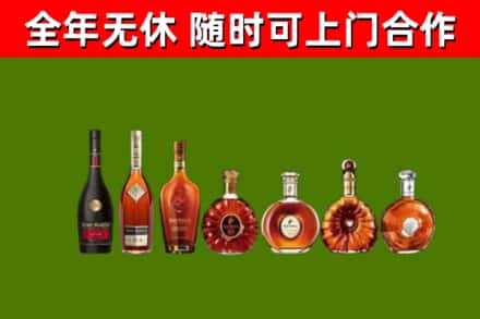 佳木斯烟酒回收洋酒价格.jpg