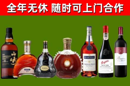 佳木斯烟酒回收洋酒系列.jpg