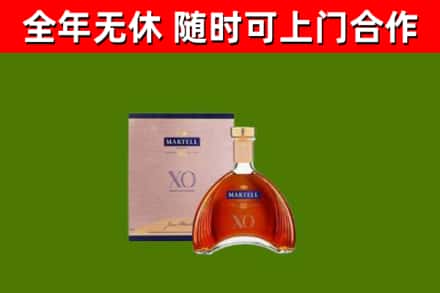 佳木斯回收马爹利洋酒