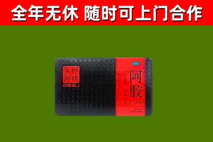 佳木斯回收阿胶