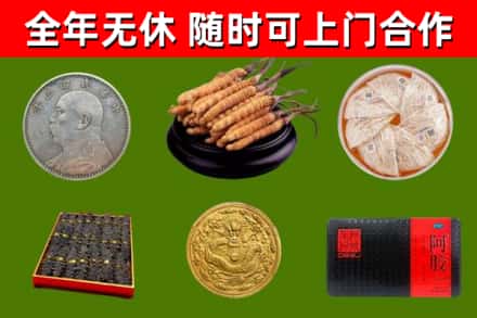 佳木斯回收礼品